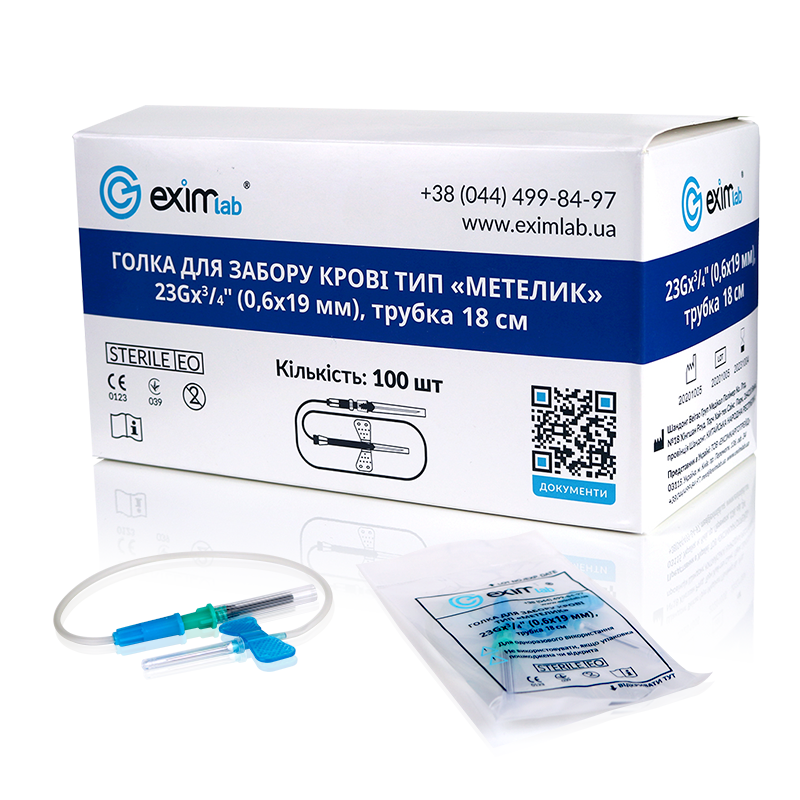 Голка для забору крові тип «Метелик», 23Gx ¾"(0,6x19 мм), трубка 18 см